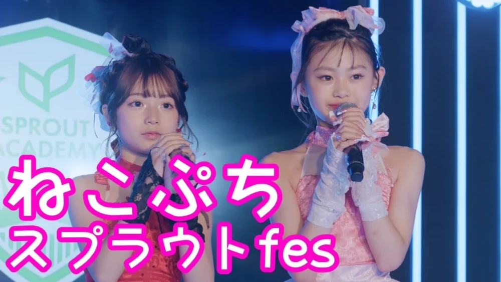 2025.6.8 - ねこぷち「わちゃわちゃ（ねがいごと。）」【スプラウトfes】