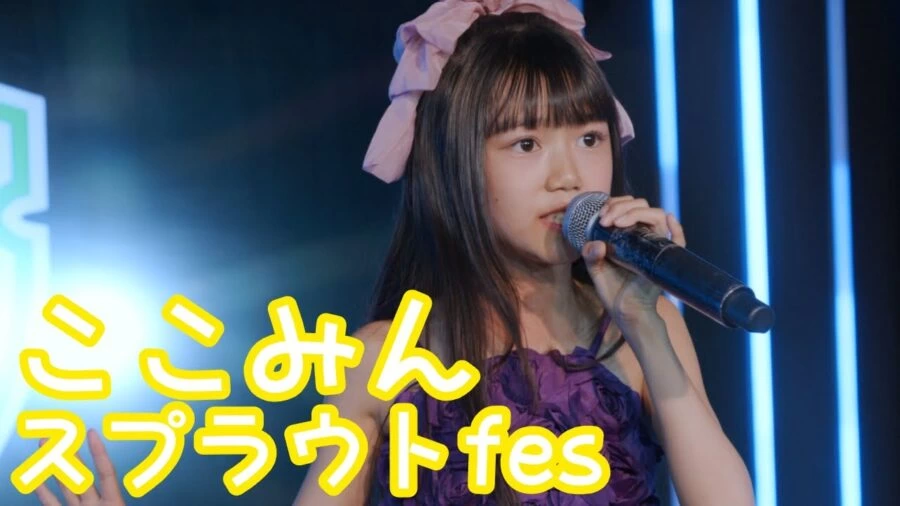 2025.6.8 - ここみん「Love take it all（℃-ute）」【スプラウトfes】